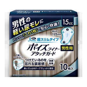 （まとめ）日本製紙クレシア 尿とりパッド ポイズライナーアタッチガード男性用 10枚入 袋 80939【×15セット】