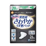 （まとめ）ユニ・チャーム 尿とりパッド ライフリーさわやかパッド男性用 （1）少量26枚 袋【×15セット】