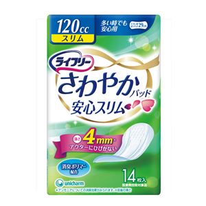 （まとめ）ユニ・チャーム 尿とりパッド LFさわやかパッドスリム（1）多い時安心用14枚 袋【×15セット】