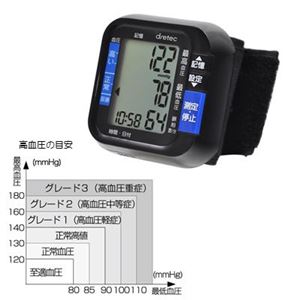 （まとめ）手首式血圧計 ドリテック BM-100BK【×2セット】