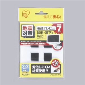 （まとめ）転倒防止粘着マット 耐震マット 20×20×3mm 4枚入り アイリスオーヤマ HGT-2034【×5セット】