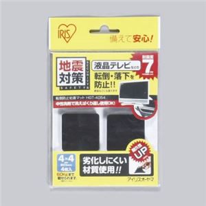 （まとめ）転倒防止粘着マット 耐震マット 40×40×5mm 4枚入り アイリスオーヤマ HGT-4054【×3セット】