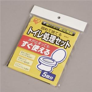 （まとめ）トイレ処理セット アイリスオーヤマ BTS-5【×5セット】