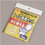 （まとめ）トイレ処理セット アイリスオーヤマ BTS-5【×5セット】