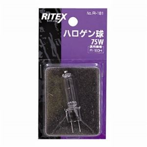 （まとめ）ハロゲン球75W ライテックス R181【×5セット】