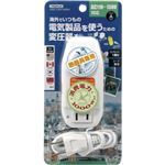 （まとめ）海外旅行用変圧器130V1000W コード付き ヤザワ HTDC130V1000W【×2セット】