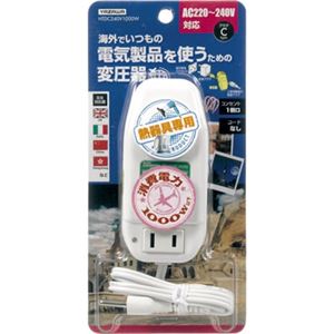 （まとめ）海外旅行用変圧器240V1000W コード付き ヤザワ HTDC240V1000W【×2セット】