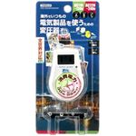 海外旅行用変圧器130V240V30W25W ヤザワ HTD130240V3025W