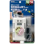 海外旅行用変圧器130V240V210W75W コード付き ヤザワ HTDC130240V21075W