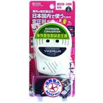 国内使用用変圧器240V100W コード付き ヤザワ HTUC240V100W