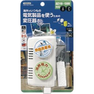 海外旅行用変圧器130V1200W ヤザワ HTD130V1200W