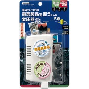 海外旅行用変圧器130V240V1500W ヤザワ HTD130240V1500W