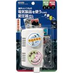 海外旅行用変圧器130V240V1500W ヤザワ HTD130240V1500W