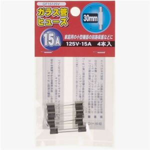 （まとめ）ガラス管ヒュ-ズ 30mm 125V 15A 4本入 ヤザワ GF15125V【×25セット】