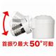 （まとめ）LED電球専用可変式ソケット ヤザワ SF1726V【×3セット】 - 縮小画像3
