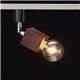 （まとめ）ウッドヌードスポットライト（ダクトレール用） スクエア ダークウッド 電球なし（1灯） ヤザワ Y07LCX60X03DW【×2セット】 - 縮小画像3
