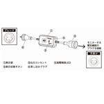 簡易電力計 単相2線AC200V機器用 custom（カスタム） EC-200