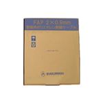 警報用ポリエチレン絶縁ケーブル 0.9mm 2心 平形 200m巻 富士電線 FAP0.9×2C×200m