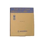 警報用ポリエチレン絶縁ケーブル 1.2mm 4心 丸形 200m巻 富士電線 FAP1.2×4C×200m