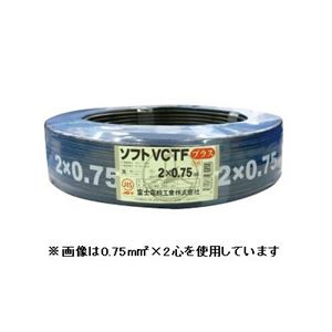 300V 耐熱ソフトビニルキャブタイヤ丸形コード 0.5m 2心 100m巻 富士電線 ソフトVCTF0.5SQ×2C×100m