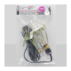 【まとめ買い10個セット】クリップライト 200W クリア E26 耐震球・連結コンセント付 アースマン CLT-120-10SET