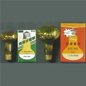 【まとめ買い50個セット】防虫電球（耐熱着色皮膜加工） 110V40W E26 アサヒ ボウチュウデンキュウ40Wヒマクツキボウテキヨウ-50SET