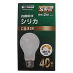 【まとめ買い120個セット】長寿命シリカ40W形 ヤザワ LW100V40WWL-120SET