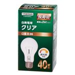 【まとめ買い120個セット】長寿命クリア40W形 ヤザワ L100V40WCL-120SET