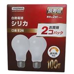 【まとめ買い12セット】長寿命シリカ100W形2P ヤザワ LW100V100WWL2P-12SET