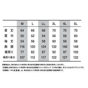 空調服 屋外作業用(チタン加工) リチウムバッテリーセット BPN-500NC06S3 シルバー L 空調服 屋外作業用(チタン加工) リチウムバッテリーセット BPN-500NC06S3 シルバー L