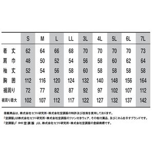 空調服 綿薄手長袖作業着 BM-500U 【カラー:シルバーサイズ:L】 リチウムバッテリーセット 空調服 綿薄手長袖作業着 BM-500U 【カラー:シルバーサイズ:L】 リチウムバッテリーセット