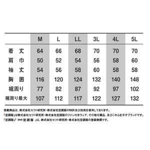 裏地式綿厚手ワーク空調服 【カラー:ダークブルーサイズ:L】 リチウムバッテリーセット 裏地式綿厚手ワーク空調服 【カラー:ダークブルーサイズ:L】 リチウムバッテリーセット