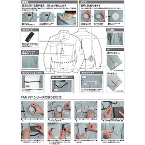 FIT : メンズファッション FF91810』 総合評価
