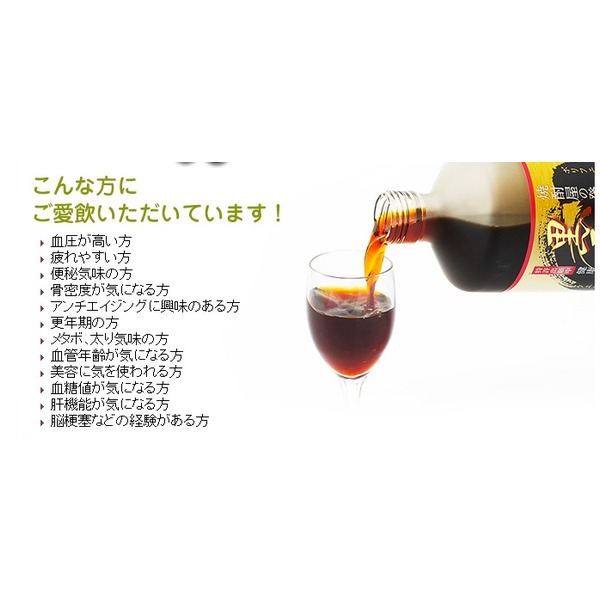 堤酒造 焼酎蔵の発酵 黒豆力 プレミアム発酵 黒大豆搾り 720ml 1 本