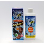 レザーウォッシュ EX for シューズ （シューズ・小物用） 皮革洗剤