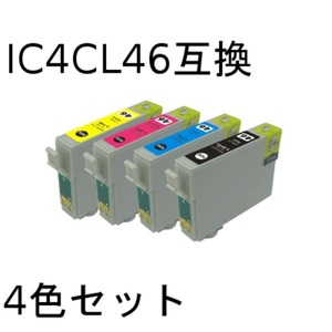エプソン(EPSON)  IC4CL46 互換インクカートリッジ　4色セット