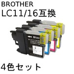 ブラザー(BROTHER)  LC11/16 互換インクカートリッジ　4色セット