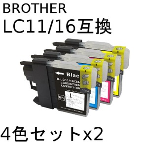 ブラザー(BROTHER)  LC11/16 互換インクカートリッジ　4色セットx2 【2セット】