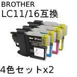 ブラザー(BROTHER)  LC11/16 互換インクカートリッジ　4色セットx2 【2セット】