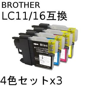 ブラザー(BROTHER)  LC11/16 互換インクカートリッジ　4色セットx3 【3セット】