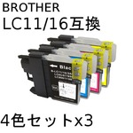 ブラザー(BROTHER)  LC11/16 互換インクカートリッジ　4色セットx3 【3セット】