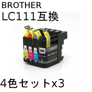 ブラザー(BROTHER)  LC111 互換インクカートリッジ　4色セットx3 【3セット】