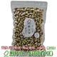 お試しに!煎り豆(長岡肴豆)3袋