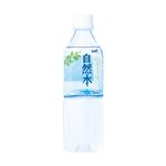 【まとめ買い】サーフビバレッジ 自然水 500ml×48本（24本×2ケース） 天然水 ミネラルウォーター 500cc 軟水 ペットボトル