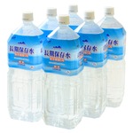 【10ケースセット】 高規格ダンボール仕様の長期保存水 5年保存水 2L×60本 耐熱ボトル使用 まとめ買い歓迎