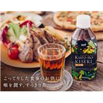 【まとめ買い】サーフビバレッジ 黒の奇跡（美容健康茶） 350ml×48本（24本×2ケース） ペットボトル