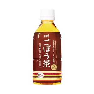 【まとめ買い】サーフビバレッジ ごぼう茶 350ml×48本（24本×2ケース） ペットボトル【北海道ごぼう100％使用】