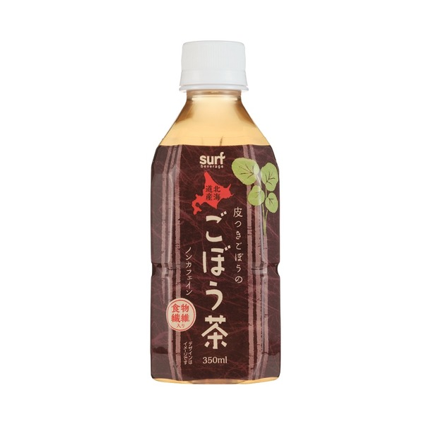 サーフビバレッジ ごぼう茶 350ml×24本（1ケース） ペットボトル(北海道ごぼう100％使用) b04