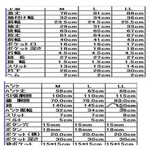 龍総柄甚平 ベージュ LL 商品写真2