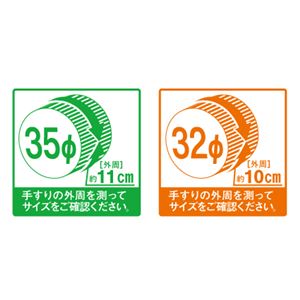 【5個セット】階段手すり滑り止め 『どこでもグリップ』ボール形 軟質樹脂 直径35mm アイボリー シロクマ 日本製 【5個セット】階段手すり滑り止め 『どこでもグリップ』ボール形 軟質樹脂 直径35mm アイボリー シロクマ 日本製